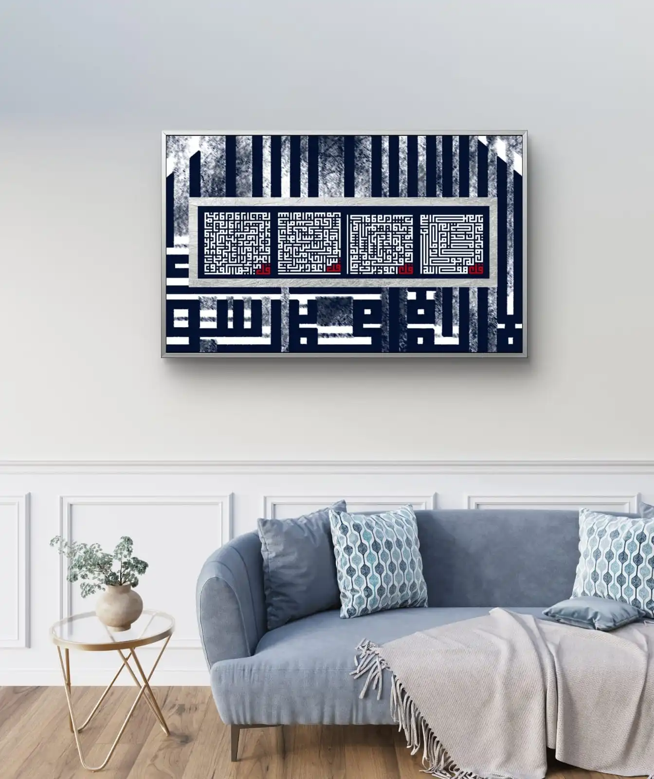 Charo Qul Kufic calligraphy geometric Islamic wall art on premium cotton canvas