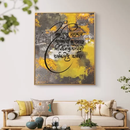 Guiding Light Positive Path acrylic painting fine art print on cotton canvas