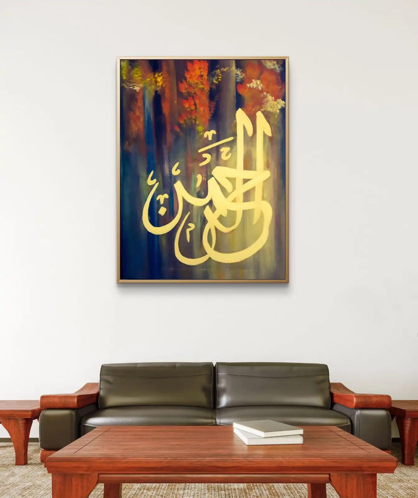 Al Rahman Arabic Calligraphy canvas painting in Arabesque style on cotton canvas.