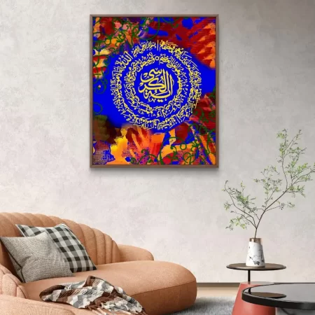 Ayat al Kursi calligraphy Arabesque canvas painting reprint