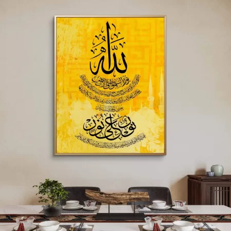 Ayat al Noor Calligraphy art print canvas painting on premium cotton canvas