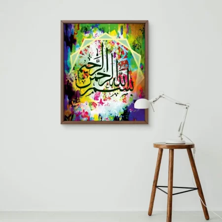 Blessed Beginning-I calligraphy art on premium cotton canvas