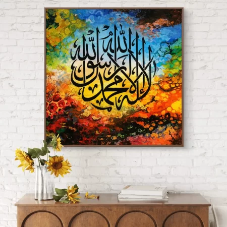 Abstract multicolor Divine Oneness calligraphy art on premium cotton canvas