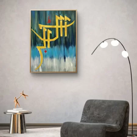 Echo of Greatness handmade Arabesque calligraphy canvas painting