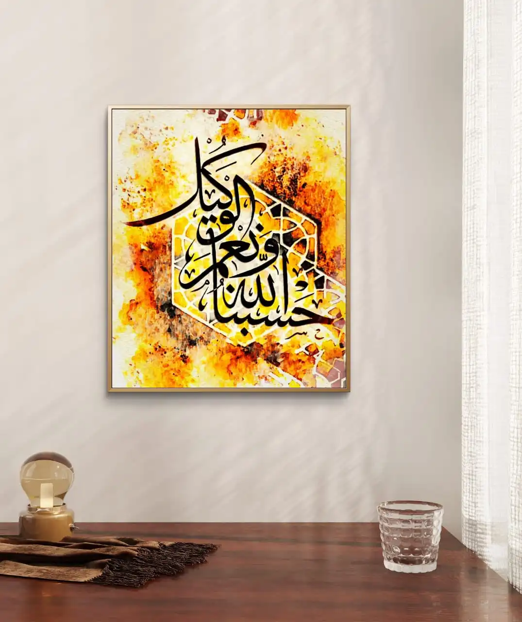 Peace and Strength Verse Arabesque calligraphy fine art print on premium cotton canvas