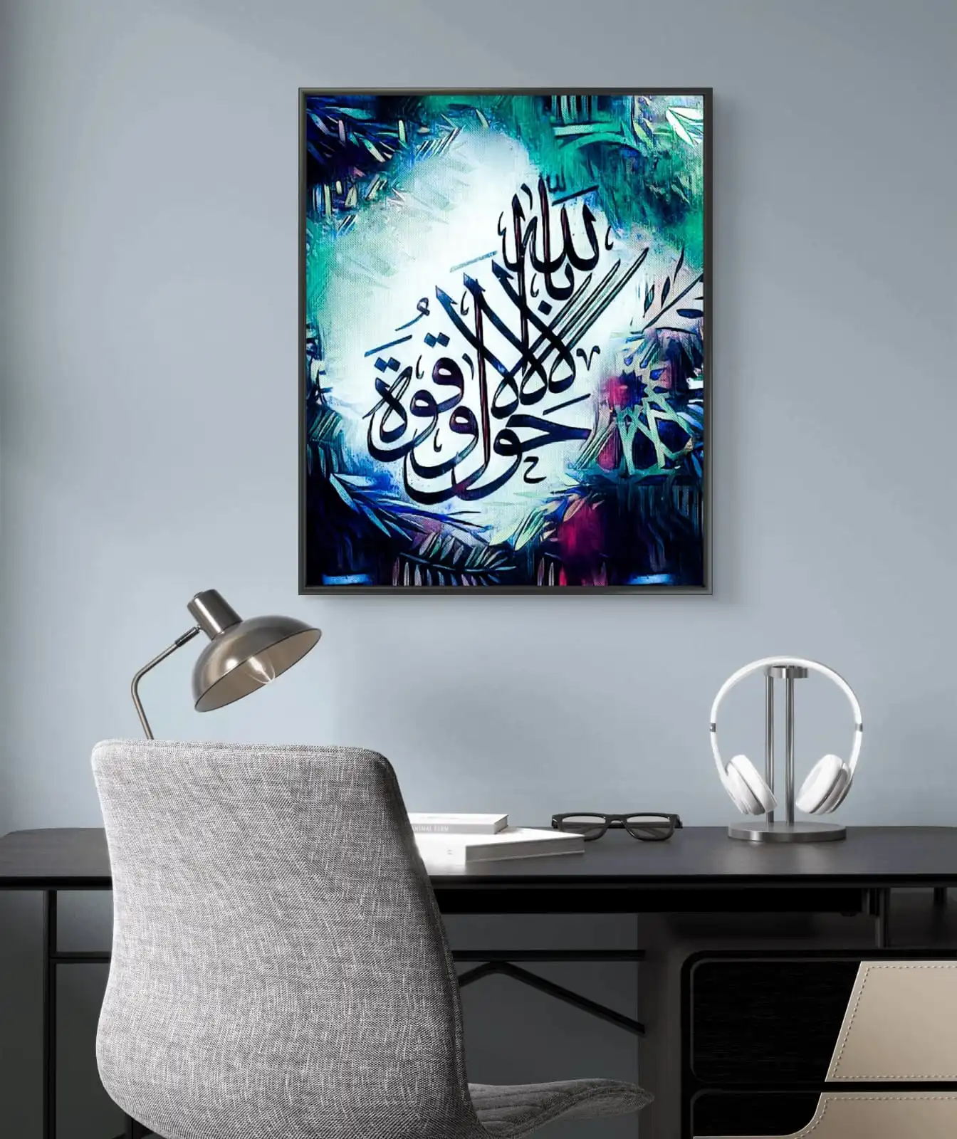Remembrance of Strength Art Arabesque calligraphy on premium cotton canvas